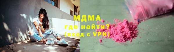 mdma Горняк