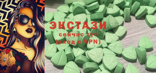 mdma Горняк