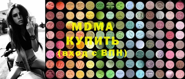 mdma Горняк