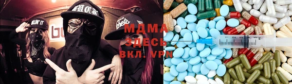 mdma Горняк